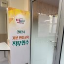 인성교육원 이미지