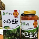 철원신가네여주농장