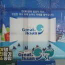 왕궁동물병원 이미지