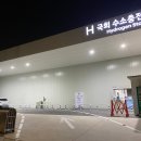 풀충전소