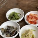 봉답식당