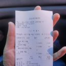 거창 금원산 얼음축제 솔직후기