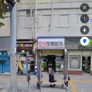 영신약국 네이버블로그
