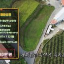 어스공인중개사사무소 이미지