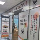드림키오스크 | 동탄삼계탕 맛집 드림삼계탕 솔직후기