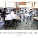 고1 정당가입 법안에 교육계 논란…“정치화 우려" vs "정치 참여 확대” 이미지