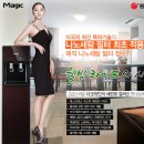 동양워터정수기 네이버블로그