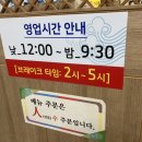 형성진샤브샤브