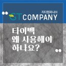 지티컴퍼니 이미지