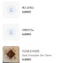 270-4553 | 합정 데이트 코스 추천 화덕피자맛집 스파카나폴리 &amp; 하이볼맛집 피코 내돈내산 후기