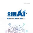 한국보건복지인재원 - 1887 | 한국보건복지인재원