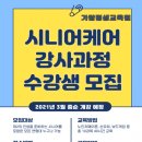 가람케어 이미지