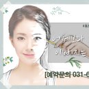 능동동탄3동주민센터 이미지