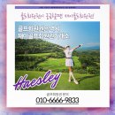 재이골프회원권거래소