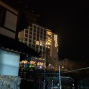 황토방산장 - 266 | 황토방산장