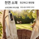 라탄 이미지