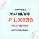 주)상상대로부동산중개법인 이미지