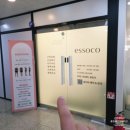 이음 핏 | 검단PT 에소코핏인천검단점 ems다이어트체험 후기