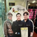 1번가 | 포항 연일읍 가족 회식 모임 소고기맛집 외식1번가 점심 룸 내돈내산