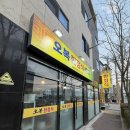 내황초등학교 | 울산 반구동 한식뷔페 오복한정식