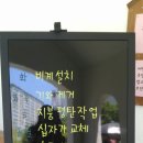 아름다운 우리교회:지붕기와공사 마침 이미지