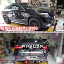 Mercedes-BENZ GLE 63S AMG W166 엔진오일교환 MOTUL 300V 0w-40 COMPETITION 이미지