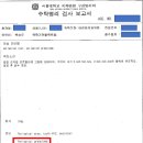 한병리과의원 이미지