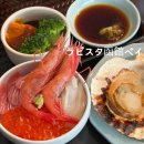 하코다테 - 동구 첨단로 30 | 일본 훗카이도 하코다테 숙소 추천 | 라비스타하코다테베이, 위치, 조식후기