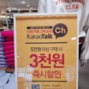 리치할인마트 이미지