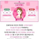 투아이스안경 네이버블로그
