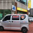 송이축산 이미지