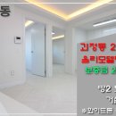 괴정2동주민센터 이미지