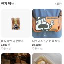 마일더스