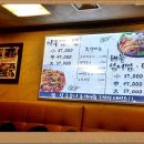 마산아구찜 - 서산시 성연2로 46-9 | 마산아구찜
