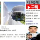 (용산개발24) 용산 현대사옥 개발 (용산 서부권개발) 이미지