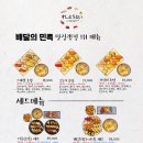 스시토우토이
