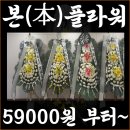 신화요양병원 이미지