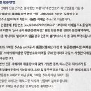 인증 오류나시는 분들 고객센터로 문의해보세요! 이미지