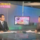 지존방장 YTN 방송출연 이미지