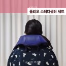 활용도 높은 친구네 집들이선물 추천 풀리오 목어깨 마사지기 V3 풀리지 세트