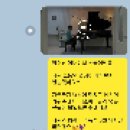 포레피아노음악교습소 - 제주시 성신로 24-2 | 포레피아노음악교습소