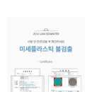 소그마 이미지