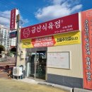 세명건강랜드 이미지