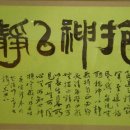 서예(본관) 이미지