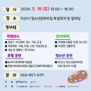 익산시청소년문화의집 이미지