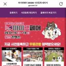 주식회사 퍼스트랩 | 🐶 2026 일산 마이펫페어 Part 1 후기 &amp; 참가브랜드탐방 🐶