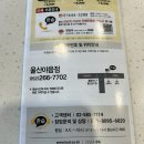 한솥도시락 야음점 이미지