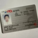 ITQ자격증 이미지