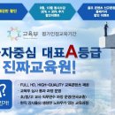 패스업원격평생교육원