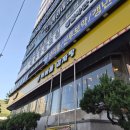 미니스톱 부산전포점 | 전포동 맛집 "이바돔감자탕 전포점" 부산 연등회 가기 전 다녀온 가족 외식 후기